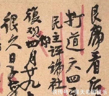 徐复观@熊十力的书法,无需炫技又高到极致,有人评为丑书中的战斗鸡