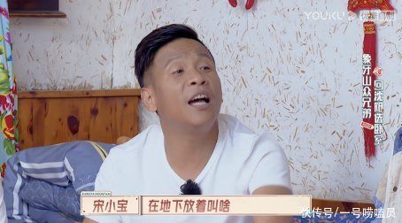 宋小宝|东北话里面的门道你知道哪些？东北人自己都迷糊