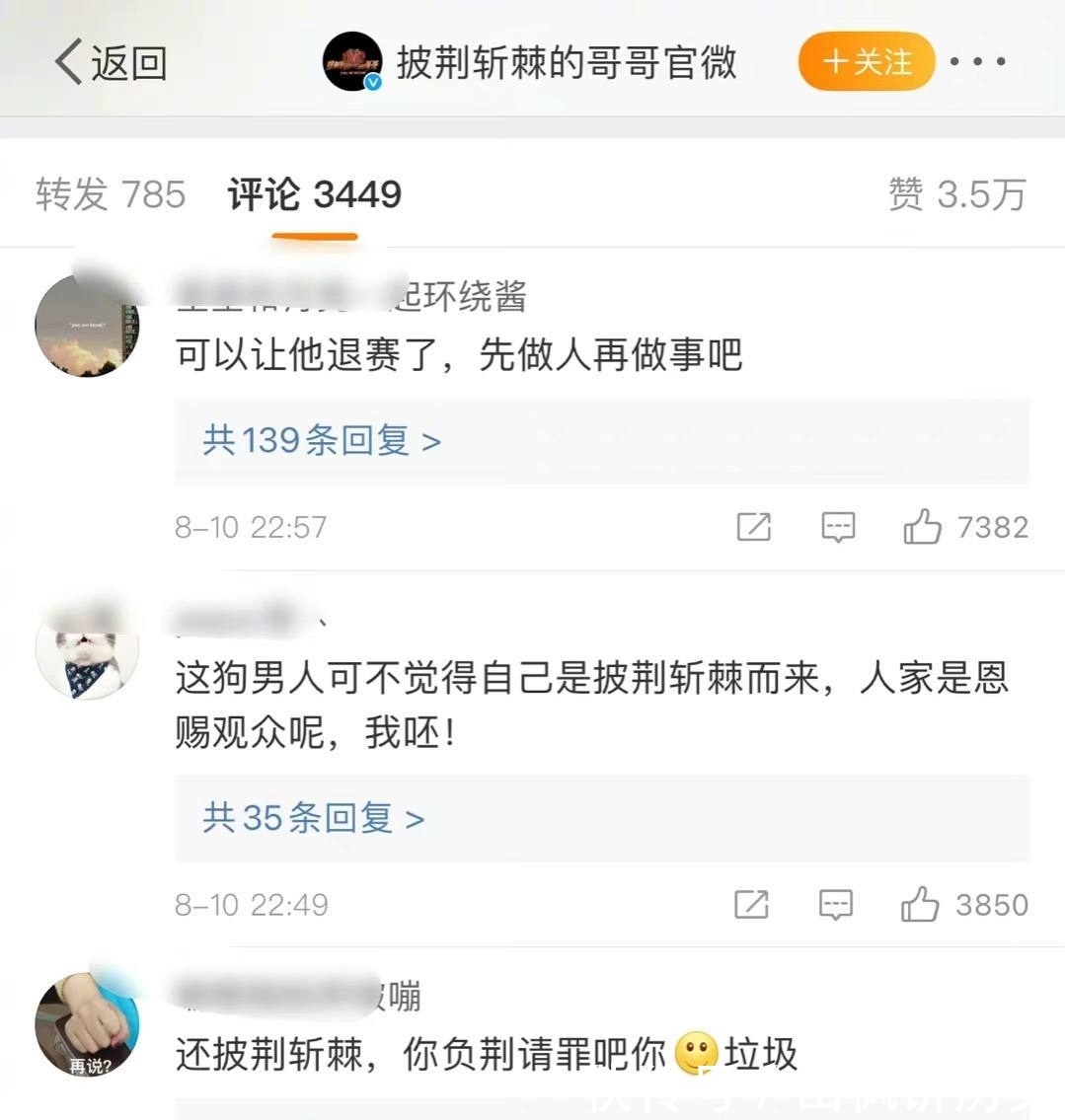 乘风破浪的姐姐|《披荆斩棘的哥哥》霍尊获小组第一,黄贯中、陈小春不想训练