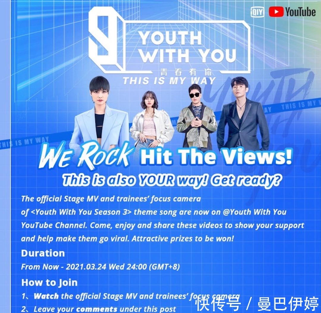 Q1网综观察｜青你3领跑，用户共创、分众逻辑再拓内容边界