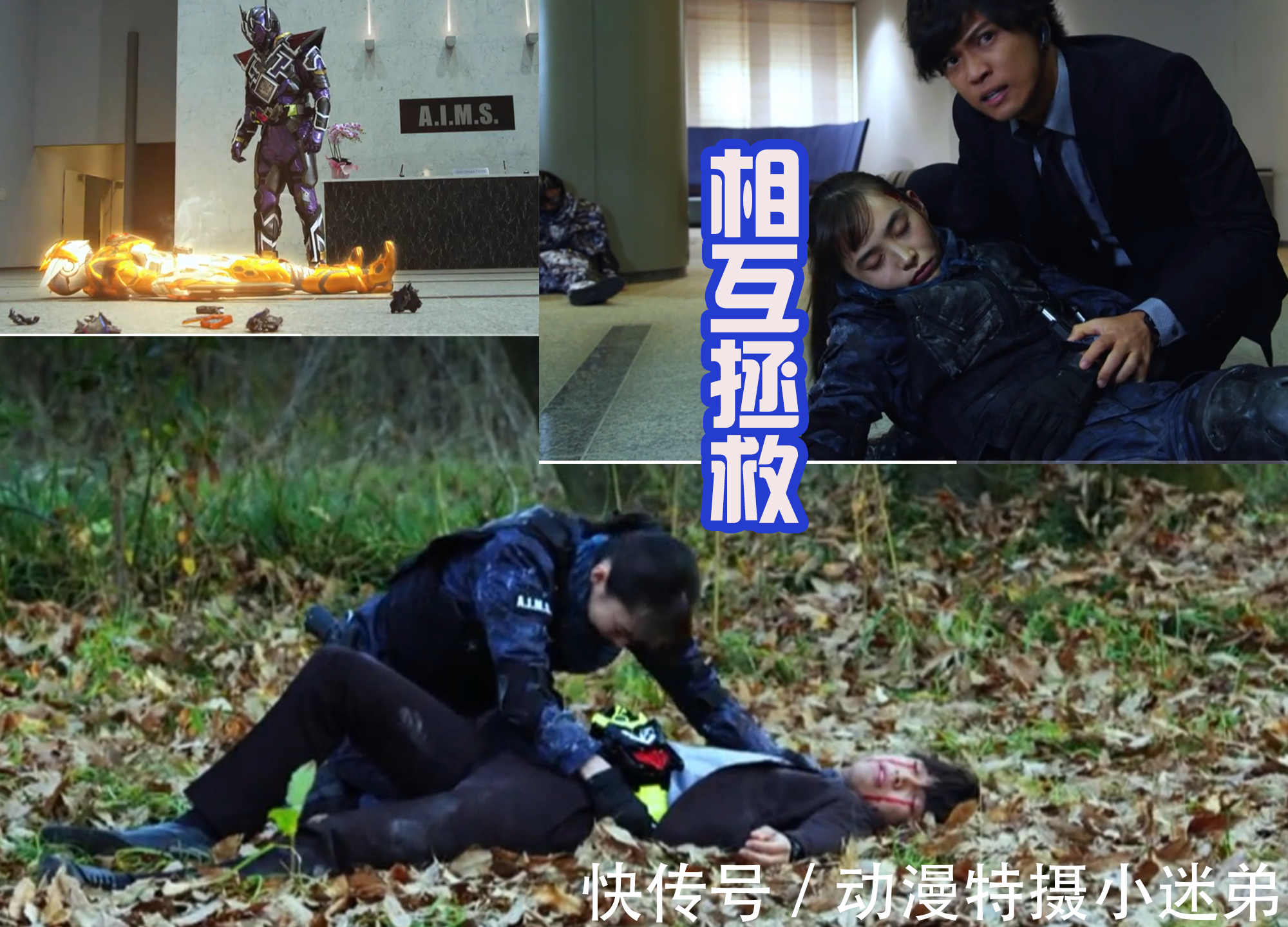 刃唯阿|刃姐的新形态有什么意义?出场就吃瘪,拼凑皮套待遇太差了!