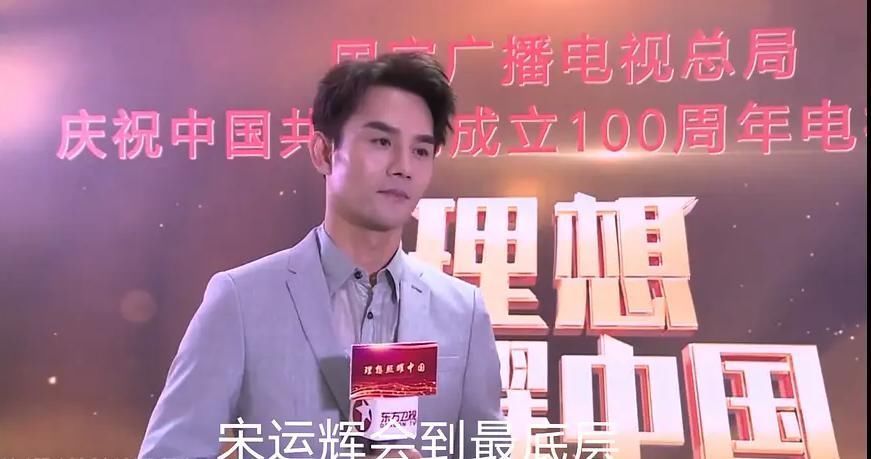 结局,最底层并非凡尔赛,宋运辉被停职处理