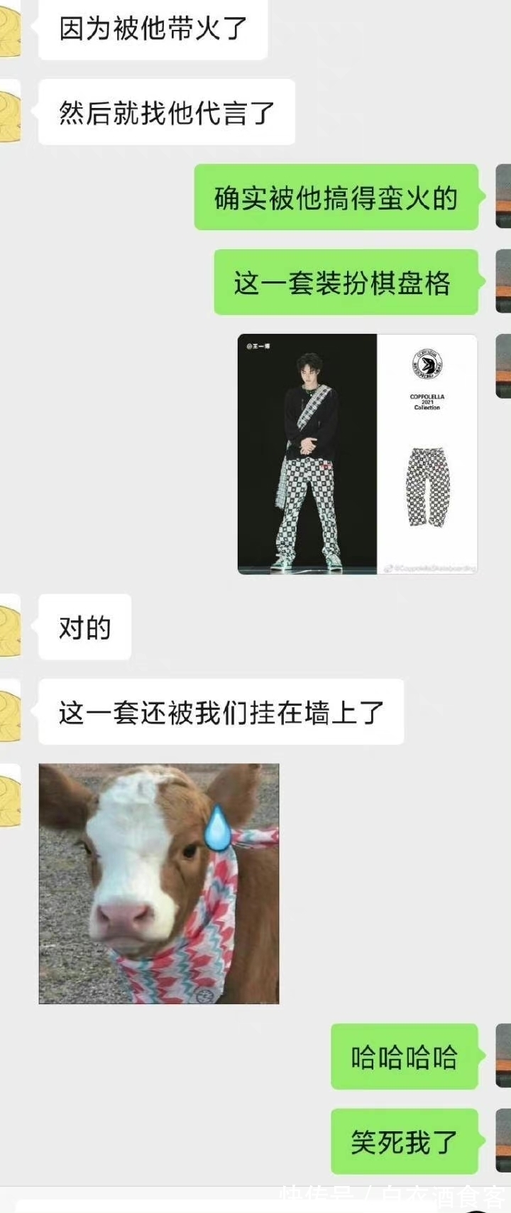 街舞4收官:主持人熬出雙眼皮,布布心路歷程,一條褲子神出圈