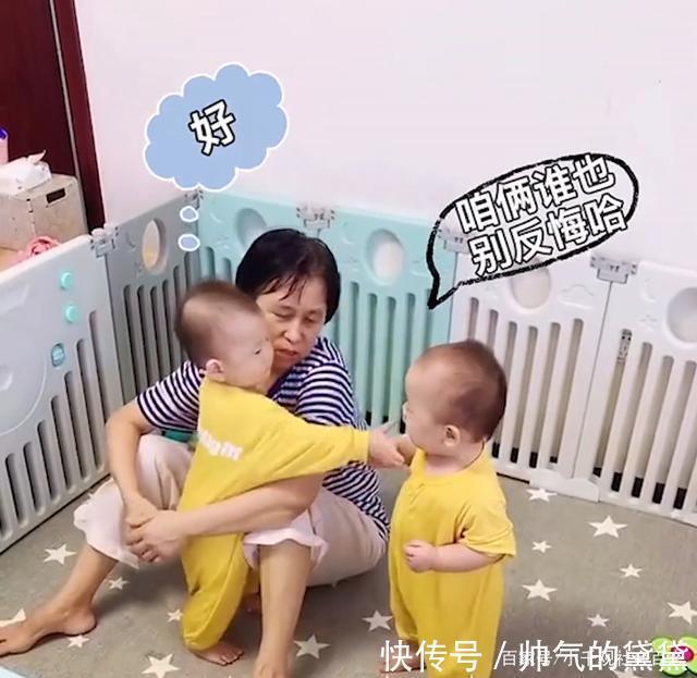 吵架|黑龙江俩萌娃用“婴语”沟通,画面像极了老太太吵架,老人看懵了