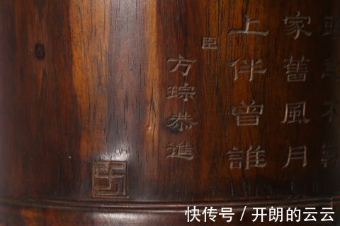 笔筒@旧藏,黄花梨诗文笔筒