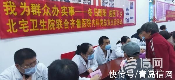 义诊|送医下乡 北宅卫生院联合齐鲁医院开展义诊活动