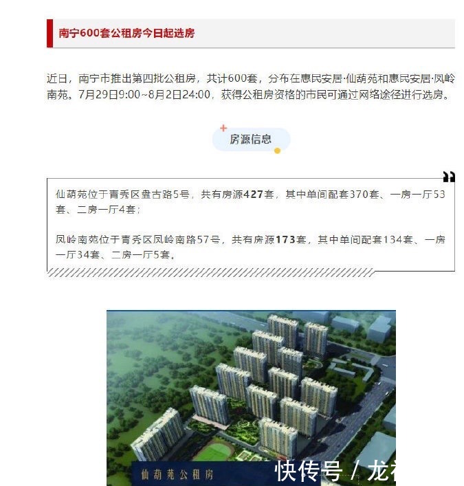 大城市|房产税没来,这3个坏消息先到了,房子多的人要“难眠了”
