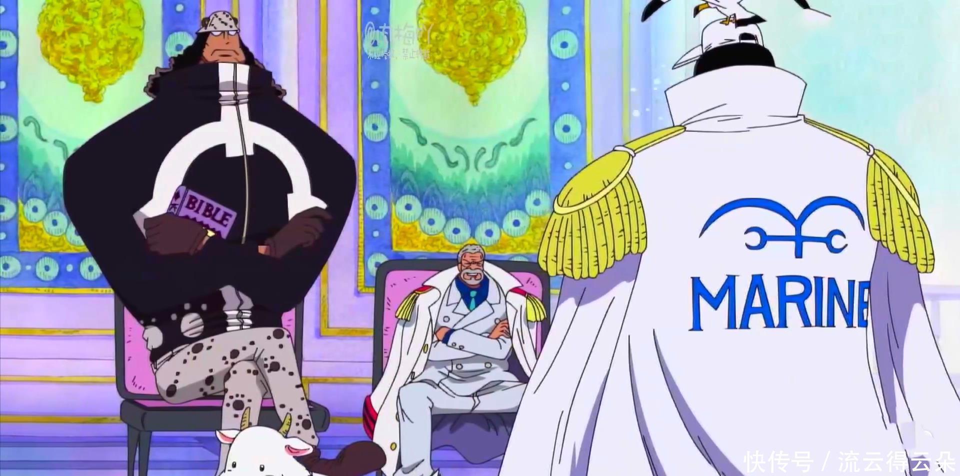 卡普|海贼王海军内部鸽派,才是野心满满,包庇海贼这些是基本操作!