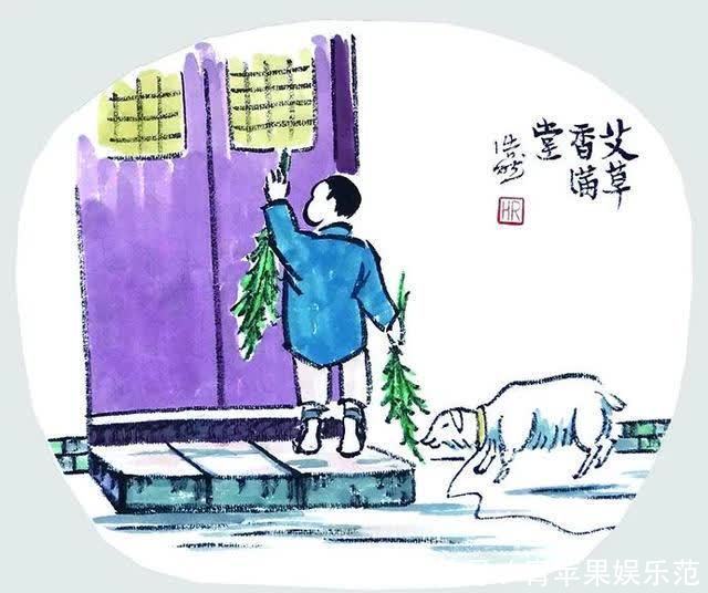 安康|欣赏端午漫画,盘点端午习俗,祝您端午安康