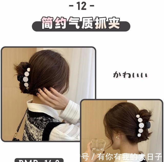 发饰 看一眼就爱上的“土味发饰”，甜美巨少女！看一眼就爱上的“土味发饰”，甜美巨少女！