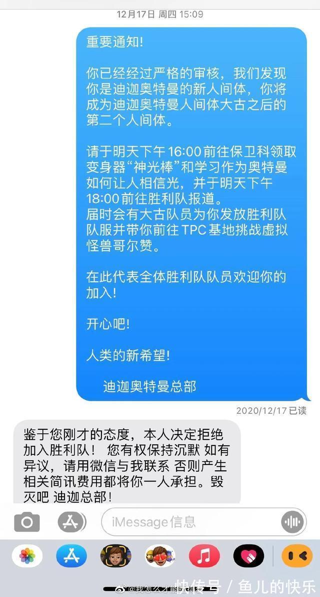 男朋友|男朋友成了奥特曼接班人？哈哈哈男人至死是少年