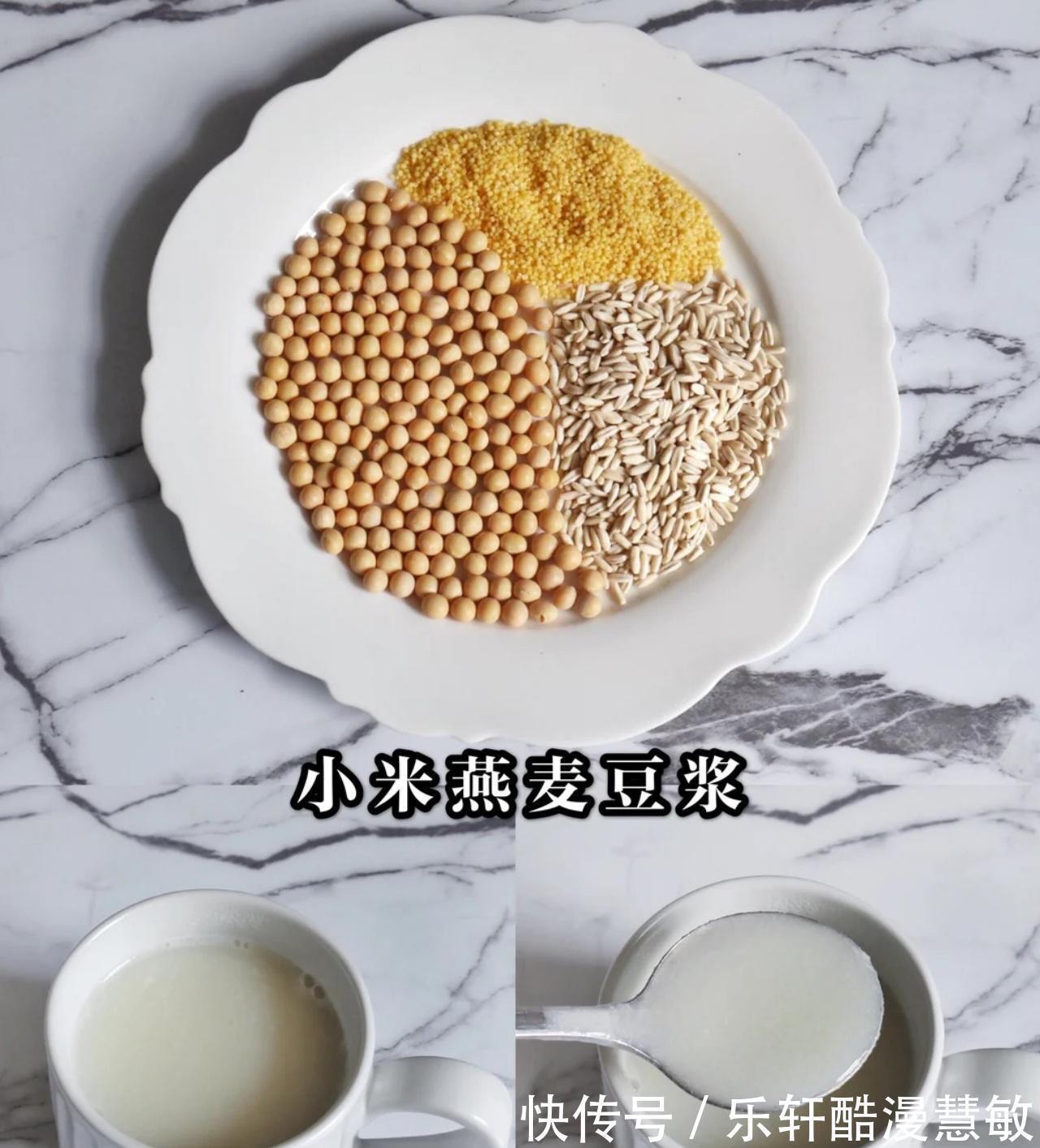 矿物质类|秋季吃豆比吃肉还“养人”!多吃5种豆,营养强体,全家安稳度秋