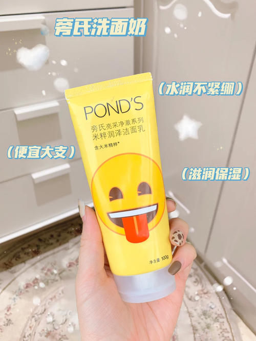 小众好用的氨基酸洗面奶大盘点！最低18块，敏感肌快来pick！