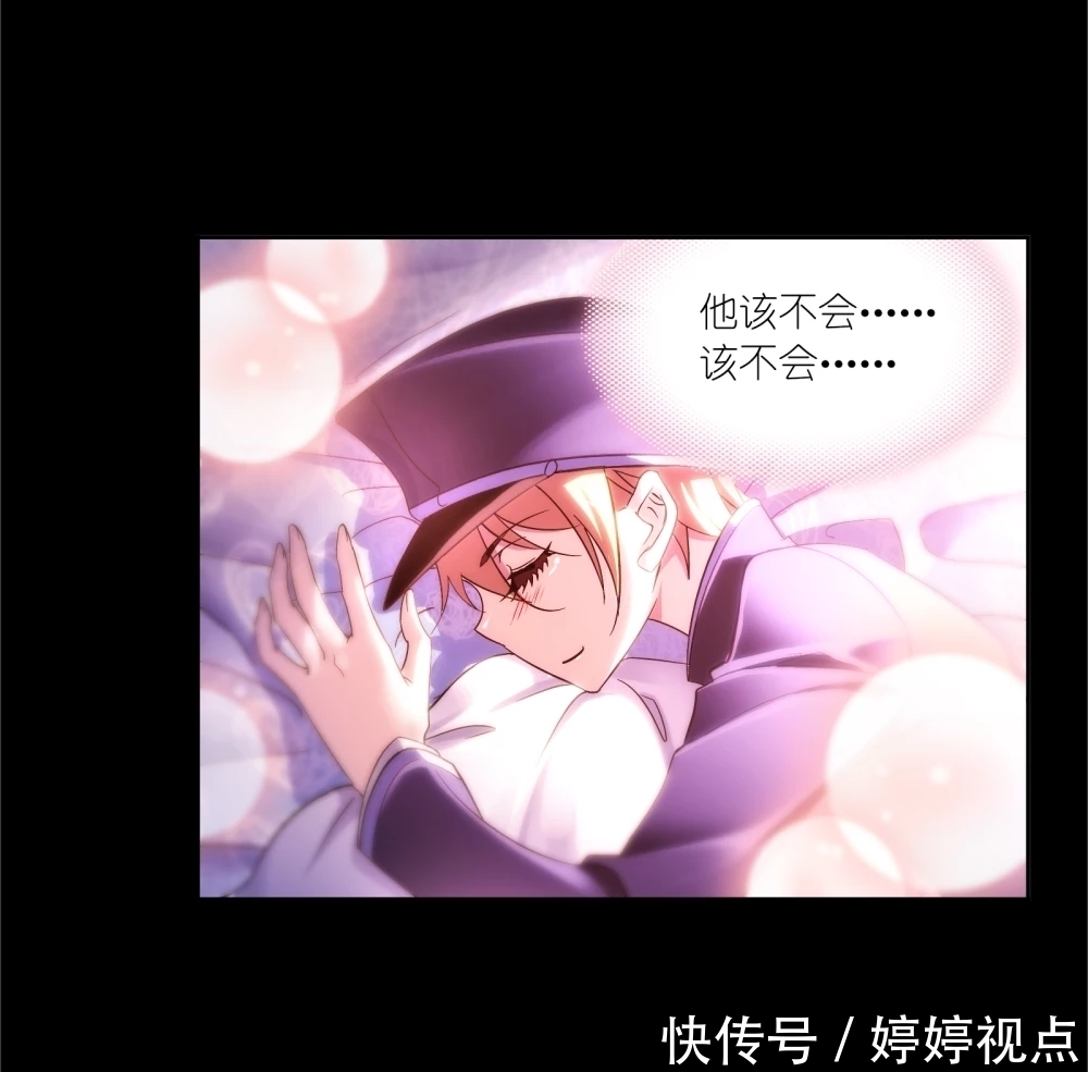 斗罗大陆第649话 史莱克冠军(上)