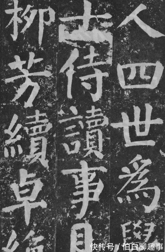 宋伯鲁|《颜勤礼碑》完整拓本附释文,方便随时读帖!