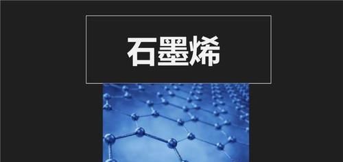 东北地区 东北一个好消息，探明了巨大“宝藏”，被称为“21世纪材料之王”