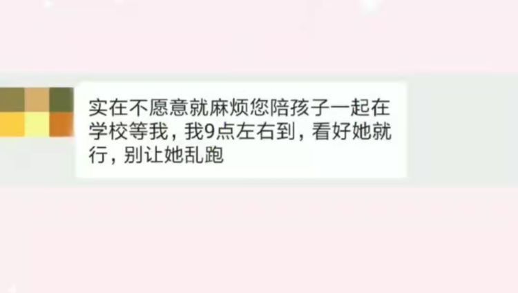 盘点那些幼儿园家长的奇葩要求，老师为难想改行：要不你来？