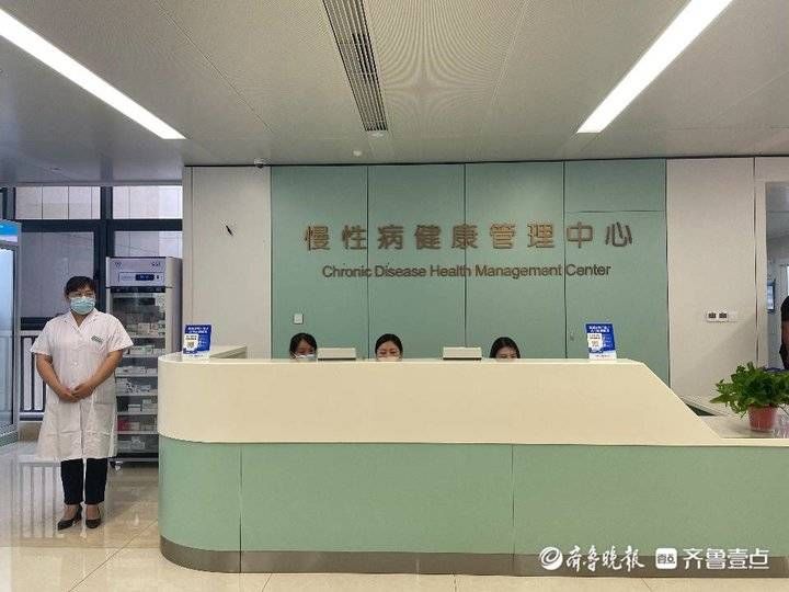 慢性病|“一站式”慢性病就医！淄博市中心医院慢性病健康管理中心揭牌