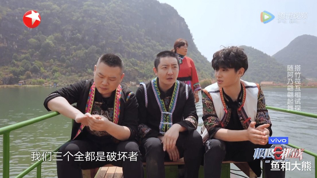 《极挑7》学玩推理局，郭京飞王迅雷佳音集体玩爆，邓伦苦带节奏