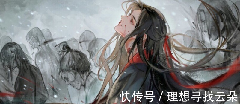 魏无羡|魔道祖师被献舍等于不劳而获谁知道魏无羡为了活着付出的代价