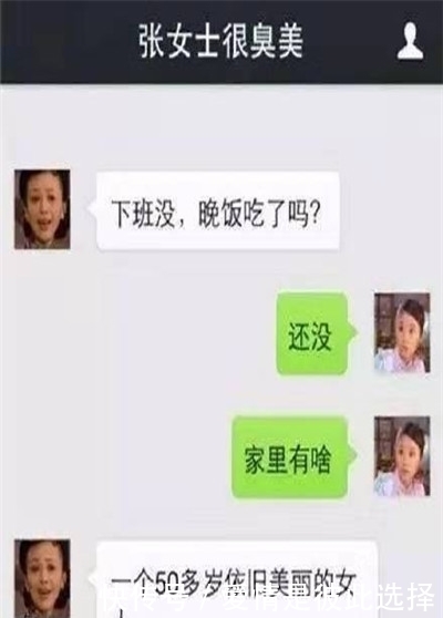 教练|轻松一刻：小明考科一时候，一道题都没答对，教练说……