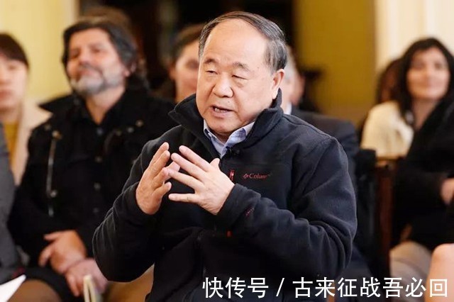 诺贝尔文学奖|莫言:我有种偏见,我认为文学作品永远不是唱赞歌的工具