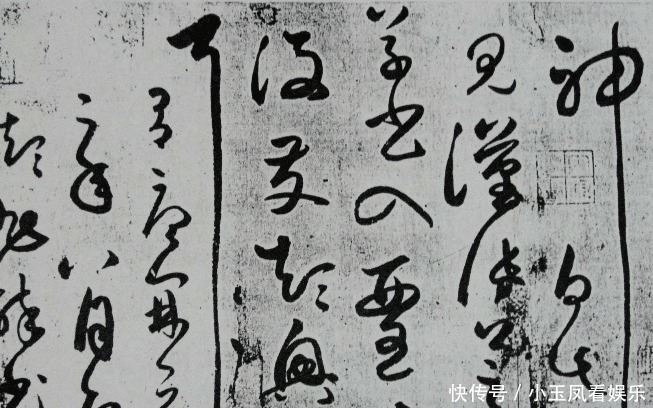 金庸笔下|唐代一大侠,李白的师傅,有一绝招,金庸笔下的大侠都做不到