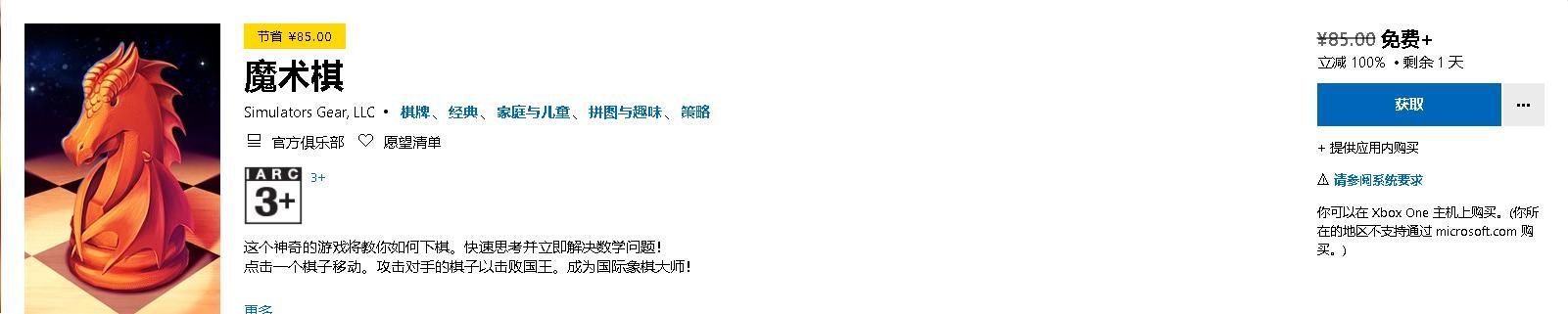 赛博|10月28号游戏喜加一日志，【赛博朋克2077】跳票至12月10日