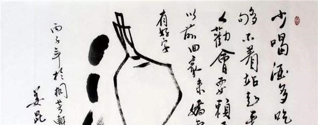 唐国强#赵本山、姜昆还有唐国强的书法对比,差距不是一点点!