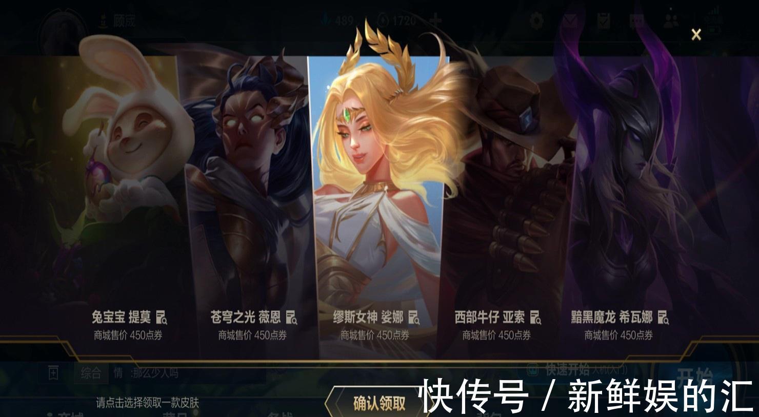 lol|LOL手游VS王者上热搜，热度第1名却是另一款游戏？网友笑出鹅叫声