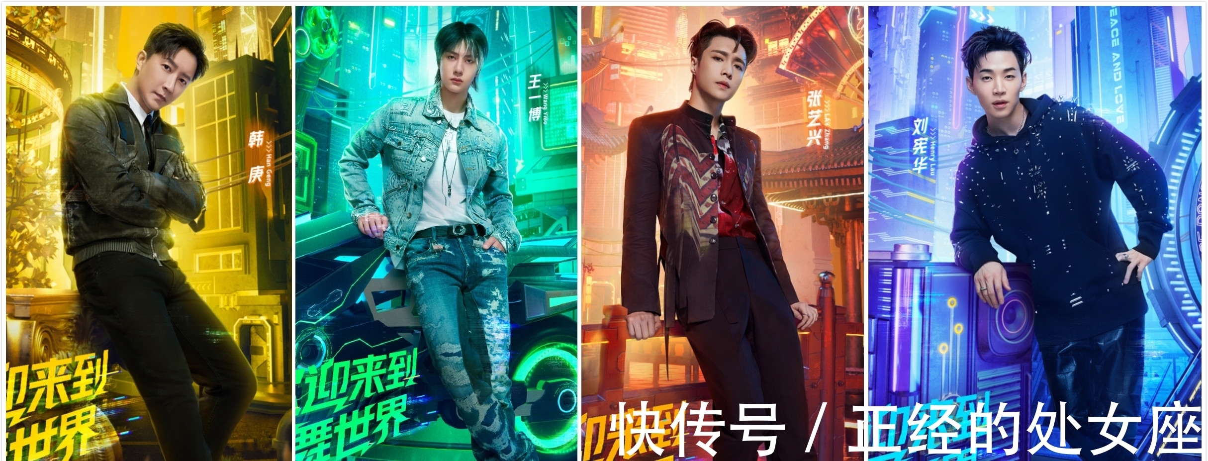 韓宇|韓庚劉憲華是前隊(duì)友《這街4》韓宇回歸當(dāng)選手，沈子皓又參賽了