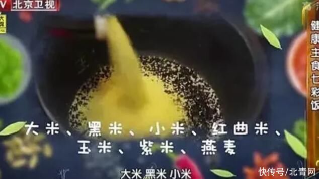 我是大医生|煮米饭时加点“料”，控制血糖，营养翻倍