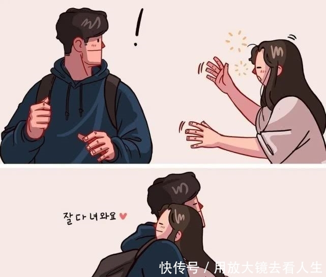 喜欢和你|我不喜欢异地恋,但是我喜欢你