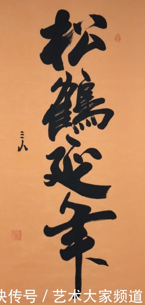 投资|中国当代最具学术价值与收藏投资潜力书画家——?崔仑昆