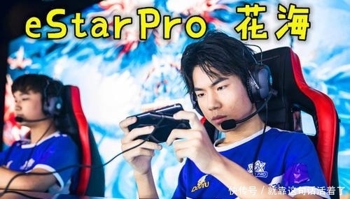 kpl|eStarPro战胜DYG，一穿五书写KPL常规赛大结局，季后首轮碰Hero