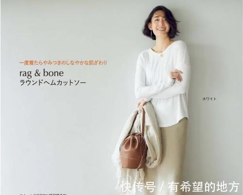 初秋装|日本主妇的“初秋装”分享,适合50岁女士,养眼又气质