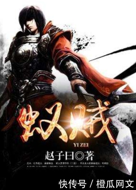 熬夜|值得熬夜通宵阅读,十大历史小说,经典口碑无不认可