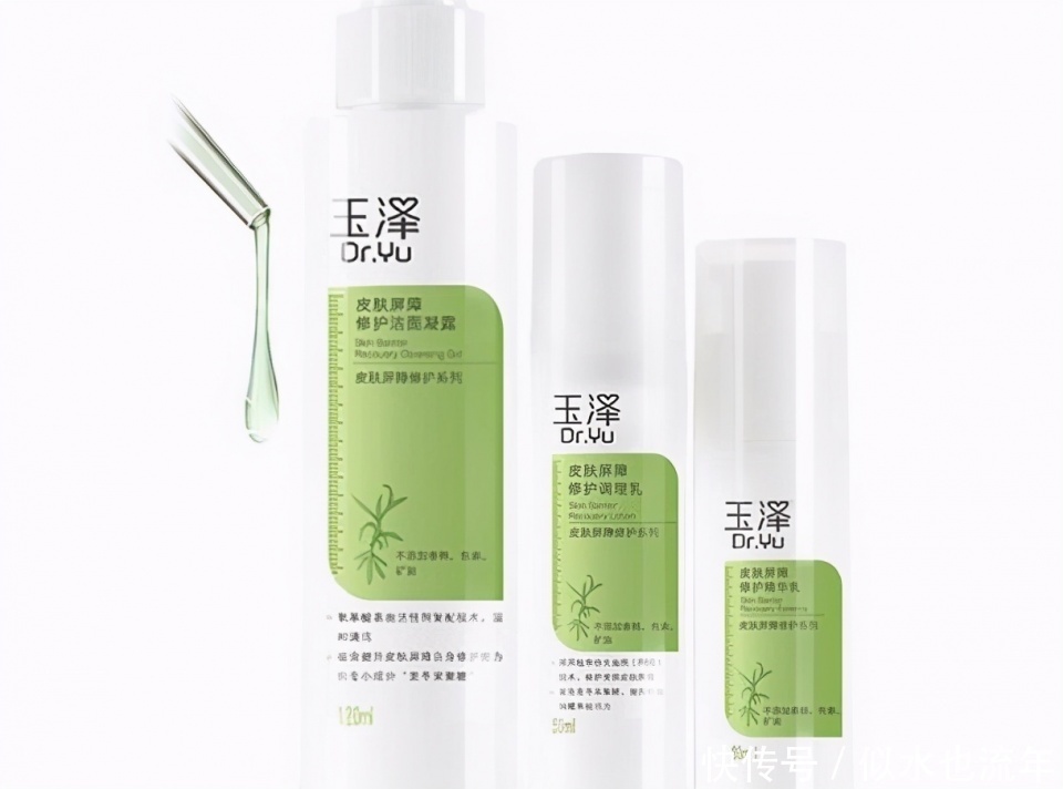 补水|网络热门补水控油的洗面奶测评:这些都是2021年最值得入的洗面奶