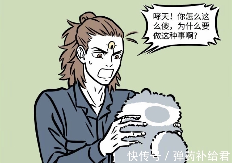 博美|非人哉:有烦恼找地藏,哮天变身超萌圆滚滚,就是物种好像不太对