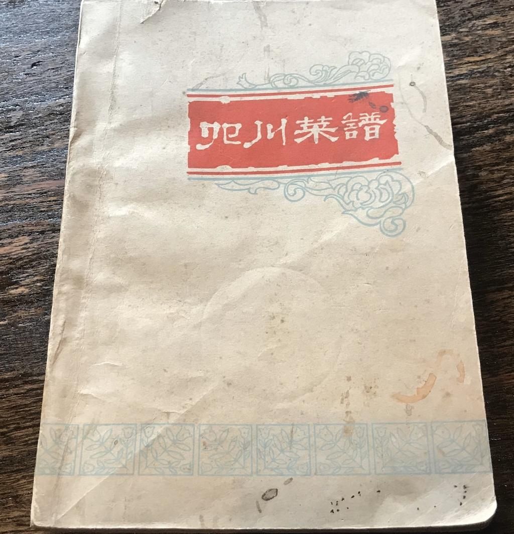 历史|专访|“十大感动川菜人物”二毛：川菜发展的历史，是一部不断“走出去”的历史