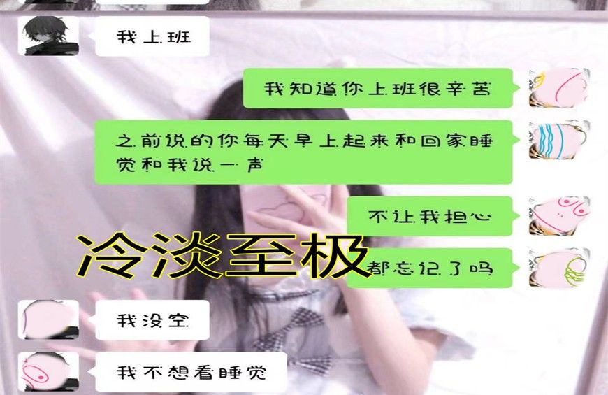 妹子|王者荣耀：小伙cpdd被套路，妹子圈钱的理由可真令人无语