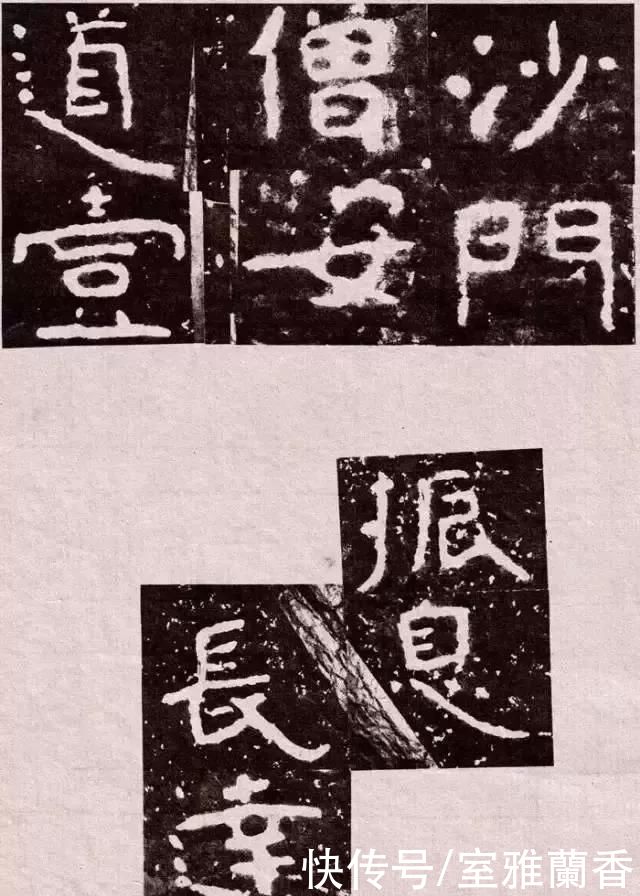  天趣|《大佛岭刻经》书法，残存的稚拙天趣