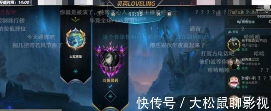 lol|LOL手游演员有多离谱？收入曝光国服第一羞愧，两名主播遭针对