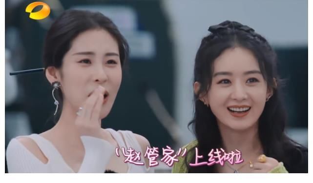 赵丽颖做客《中餐厅》,与黄晓明斗嘴画面搞笑,张碧晨用筷子盘头引争议