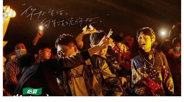 携《你好生活》强势归来，怡宝重构慢综艺营销想象！