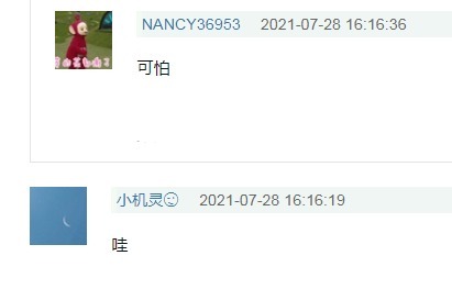 基金会|韩红基金会公布2020年审计报告,而负责审计的会计事务所却被扒出有造假史