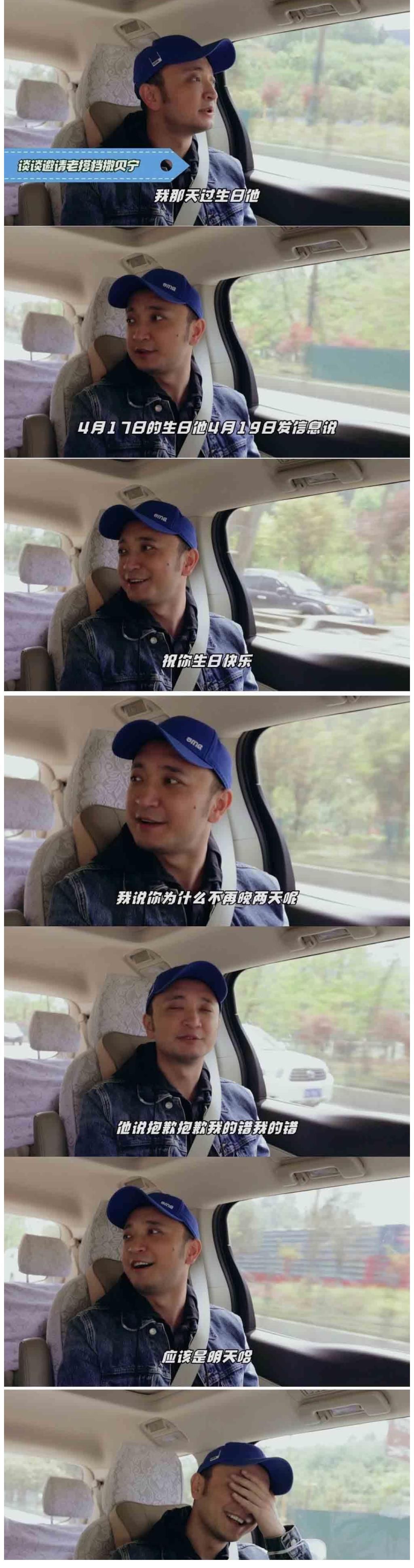 节目|《你好生活》幕后花絮太好笑了，尼格买提讲述自己如何心酸求人