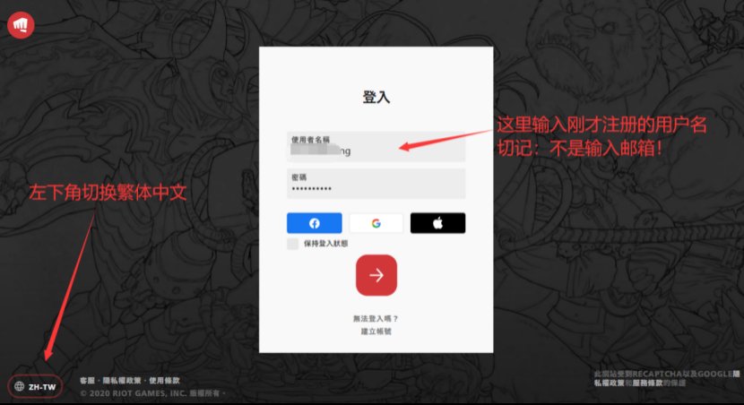 安装|鲜牛加速器教你快速注册安装，加速《英雄联盟》手游