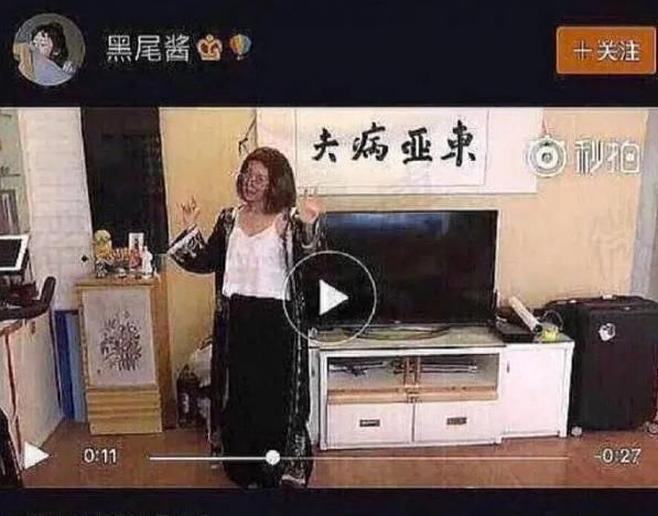 b站|李诞入驻B站翻车,被网友骂到关闭评论,这个玩笑真开不得!