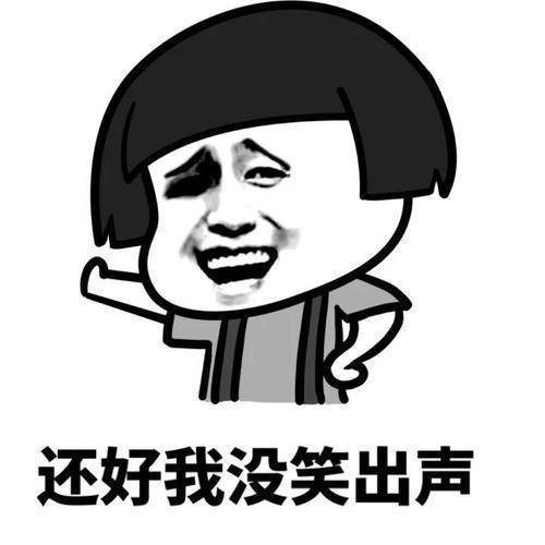 |幽默笑话:挑水果和选老婆一样